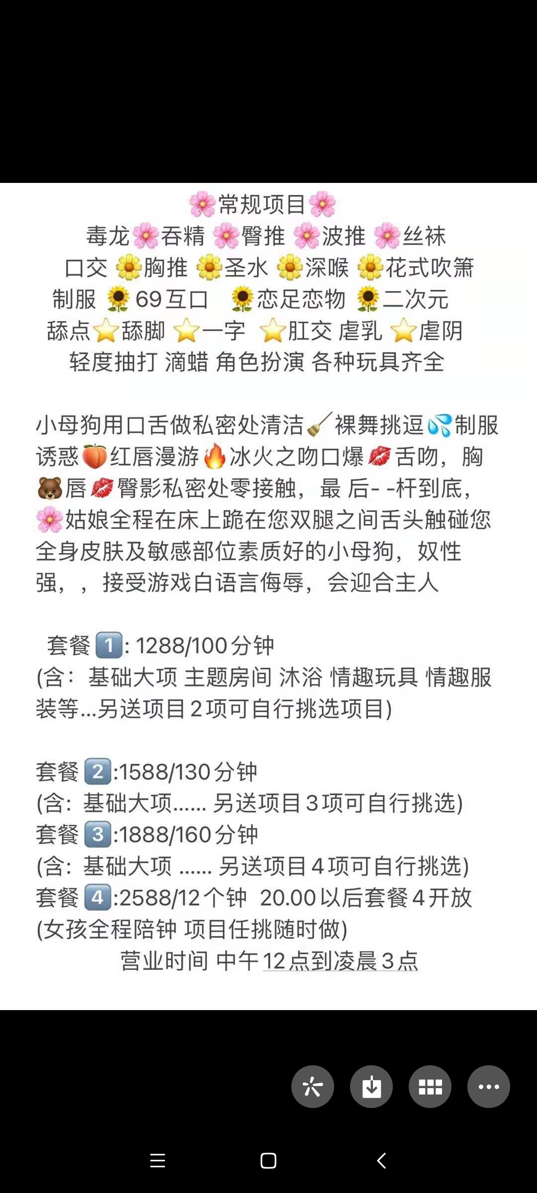 Screenshot_2021-01-23-20-29-23-261_com.tencent.mm.jpg