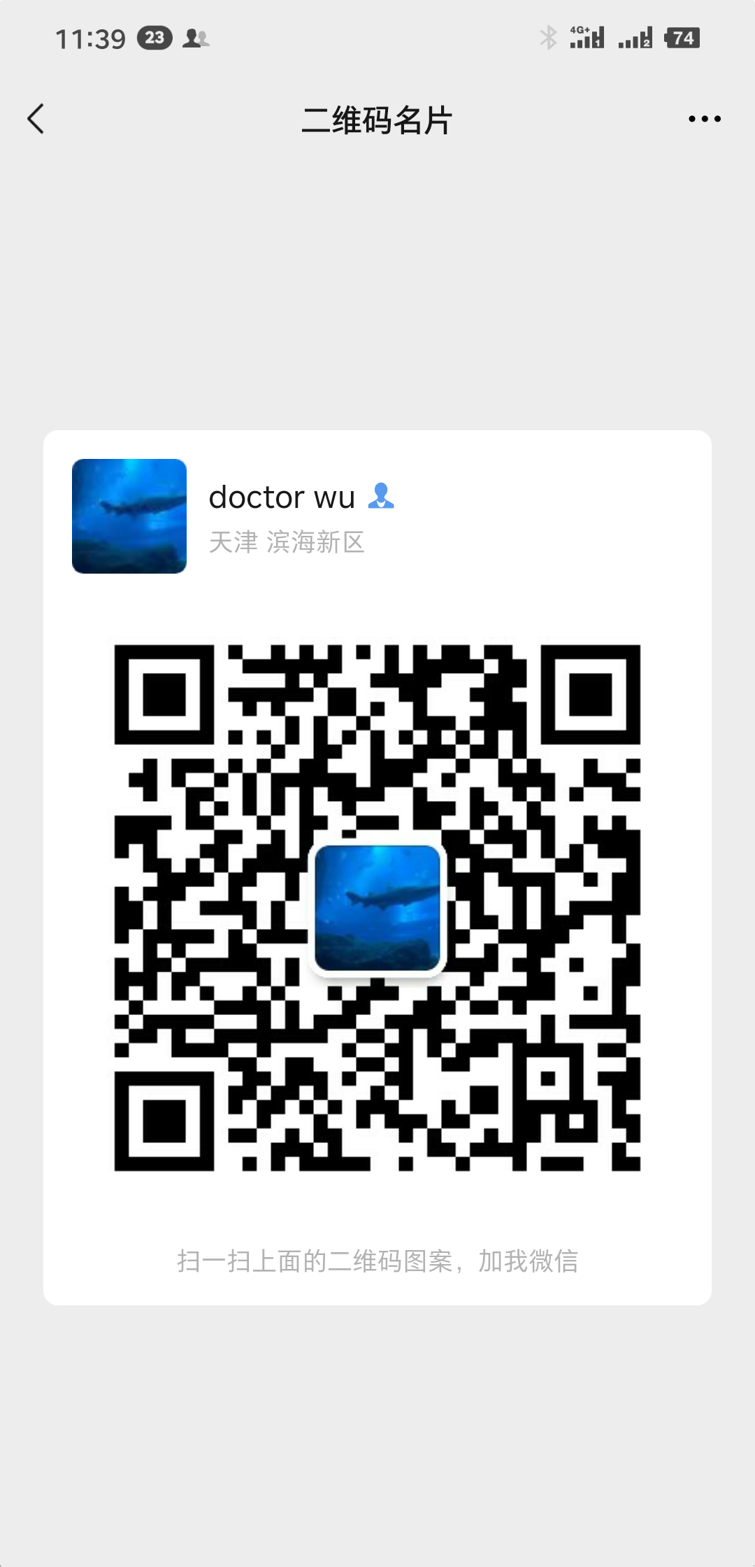 Screenshot_2021-03-18-11-39-05-701_微信.png