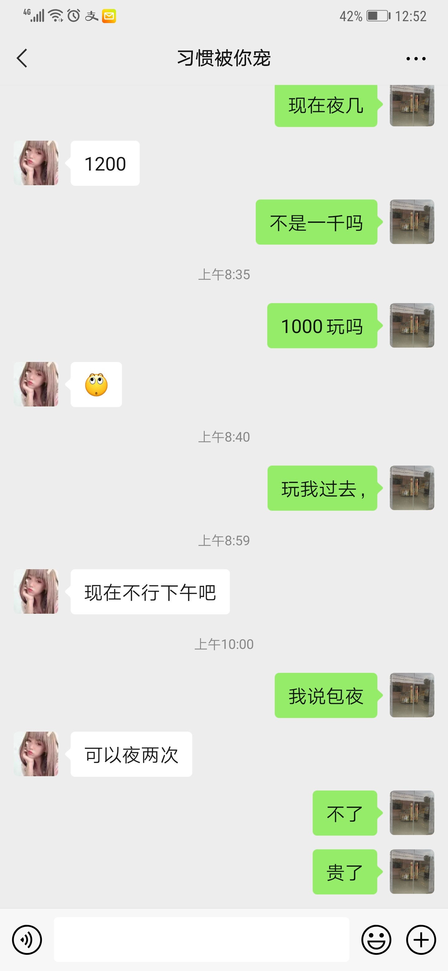 微信图片_20210630125450.jpg