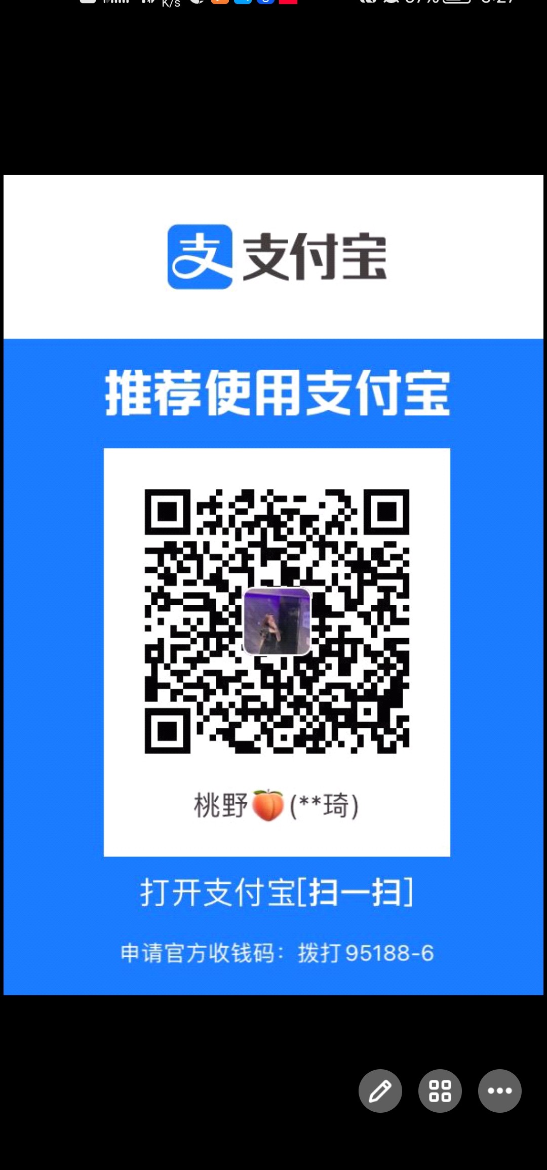 Screenshot_20211102_032742_com.tencent.mobileqq.jpg