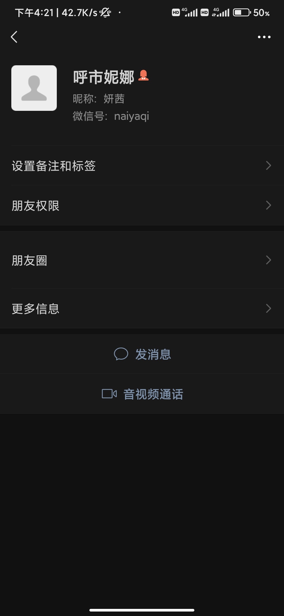 Screenshot_2022-06-23-16-21-56-249_com.tencent.mm.jpg