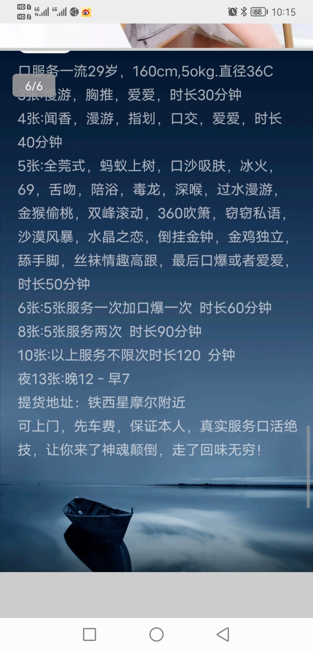 Screenshot_20220720_101506_com.tencent.mm.jpg