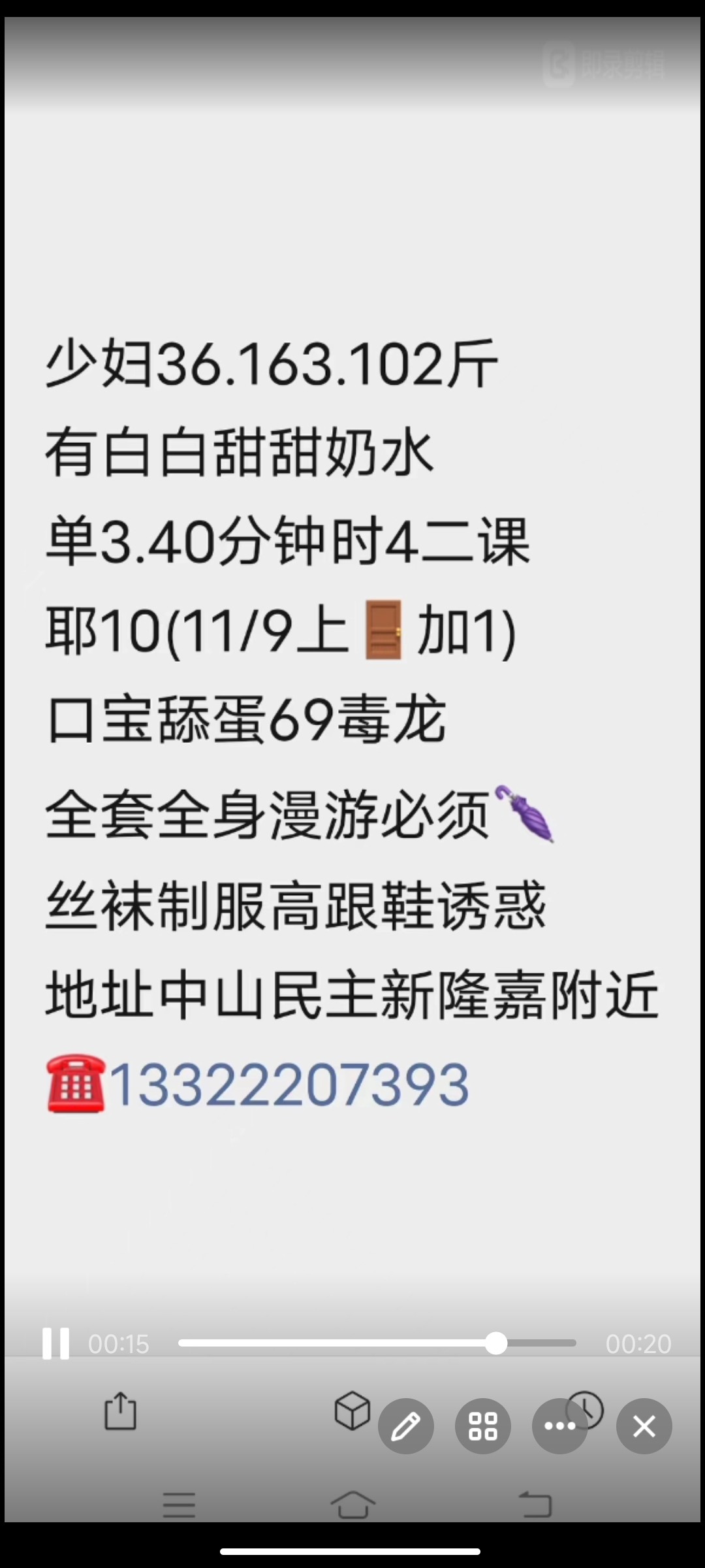 Screenshot_2022-08-09-16-52-01-919_com.tencent.mobileqq.jpg