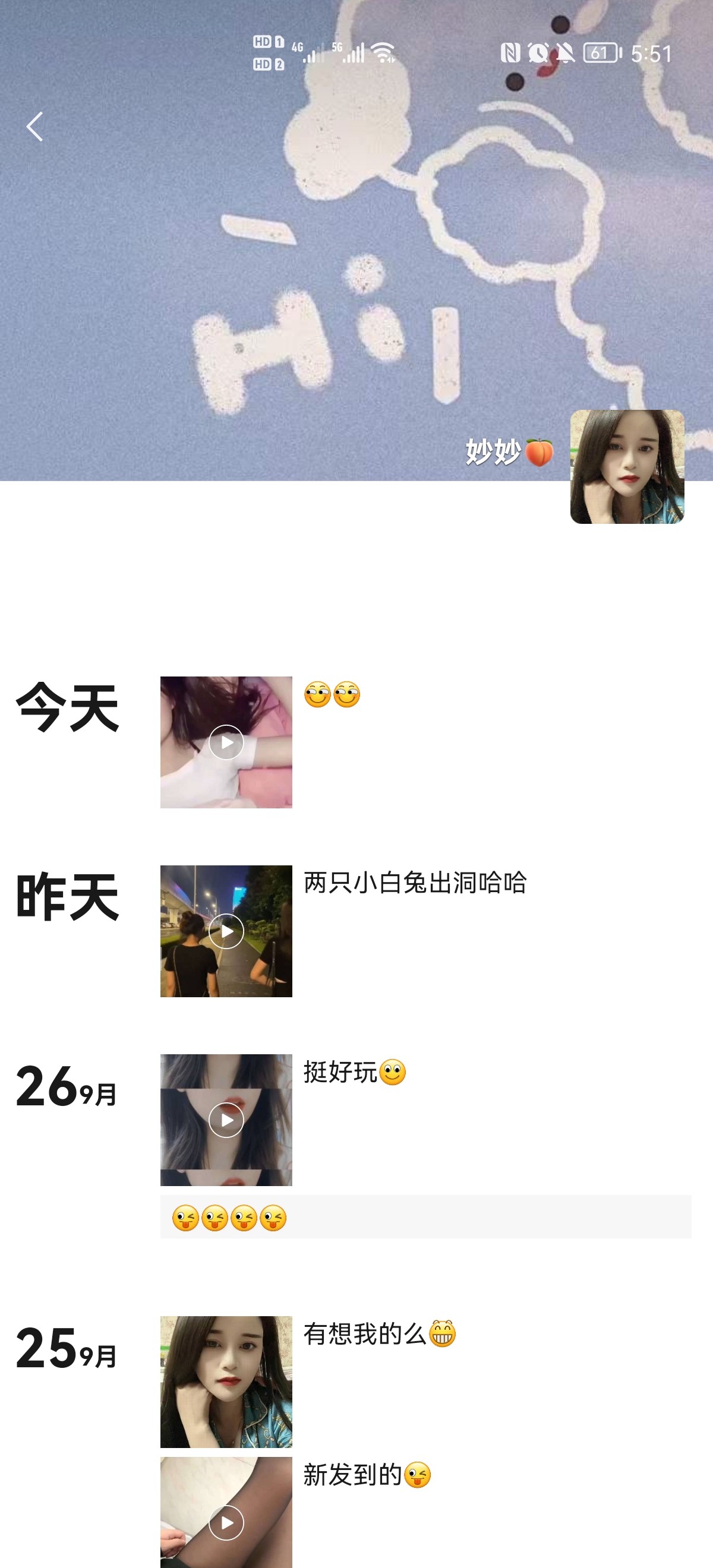 Screenshot_20220928_175135_com.tencent.mm.jpg