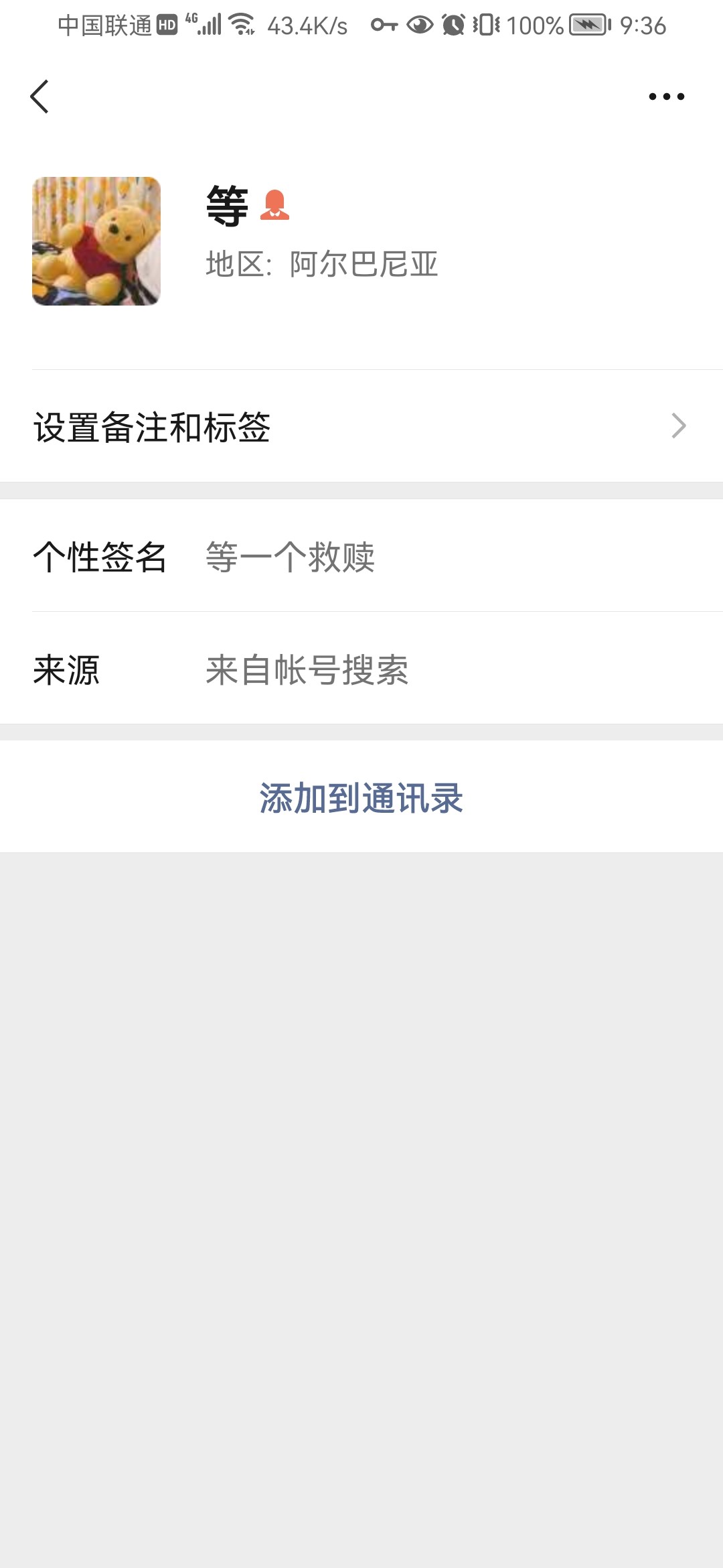 Screenshot_20230114_213612_com.tencent.mm.jpg