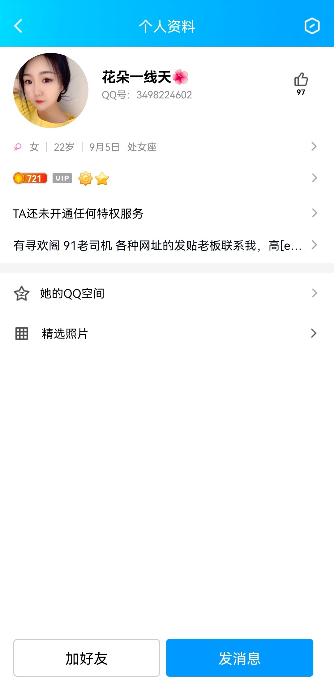 Screenshot_20230321_165552_com.tencent.mobileqq_edit_278018071587785.jpg