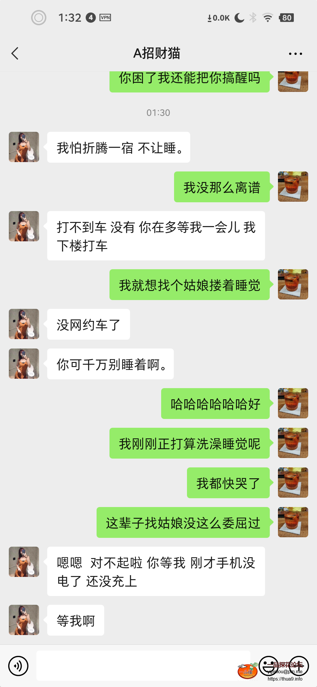 Screenshot_2023-05-22-01-32-10-084_微信.png