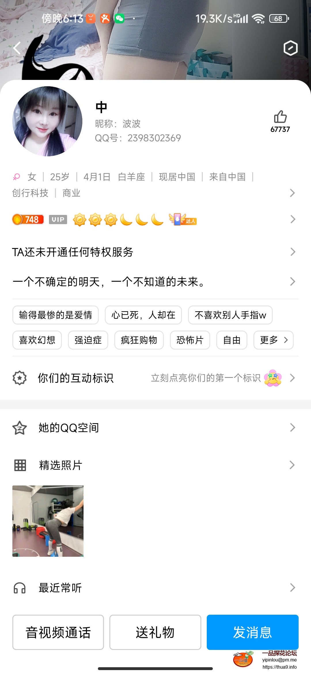 Screenshot_2023-06-27-18-13-18-426_com.tencent.mo.jpg