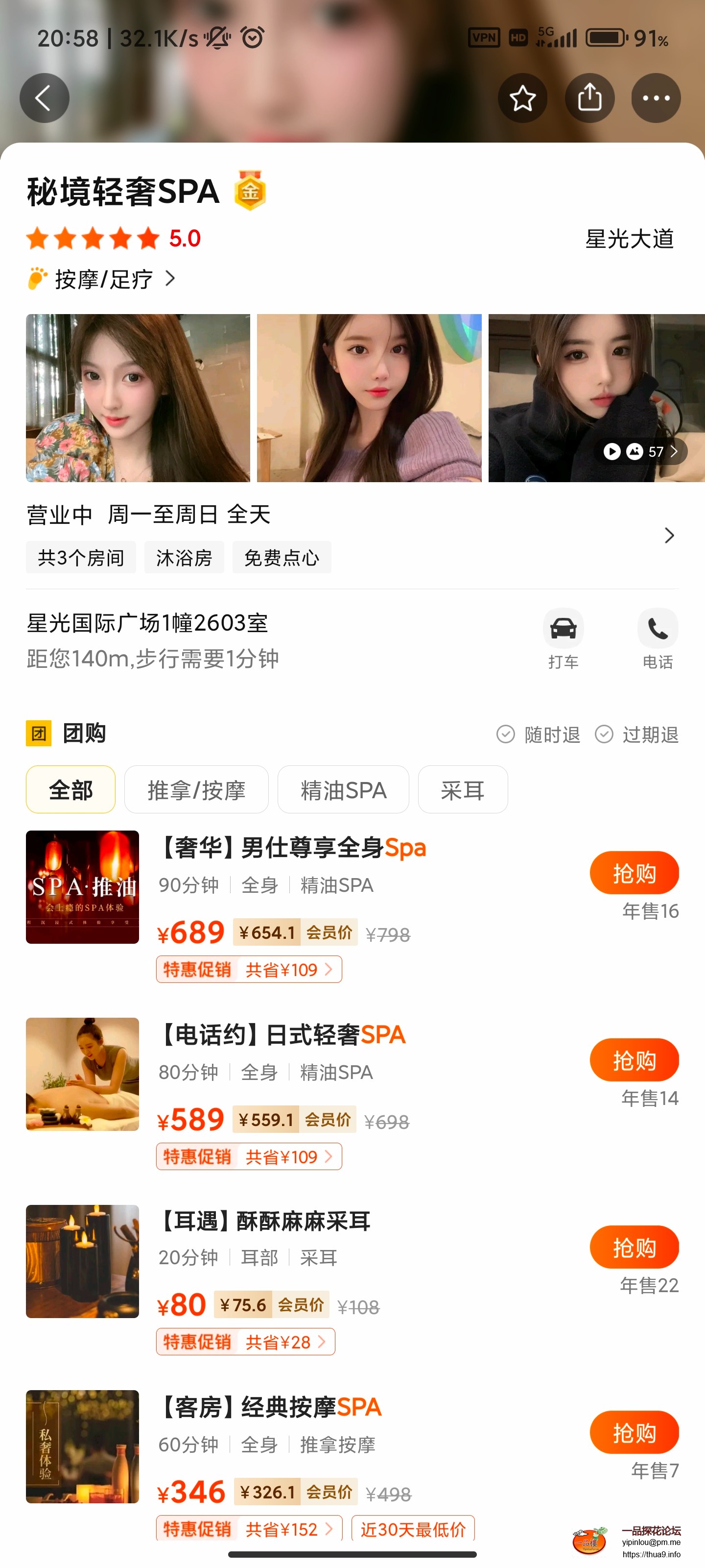 Screenshot_2023-06-11-20-58-13-402_com.sankuai.meituan.jpg