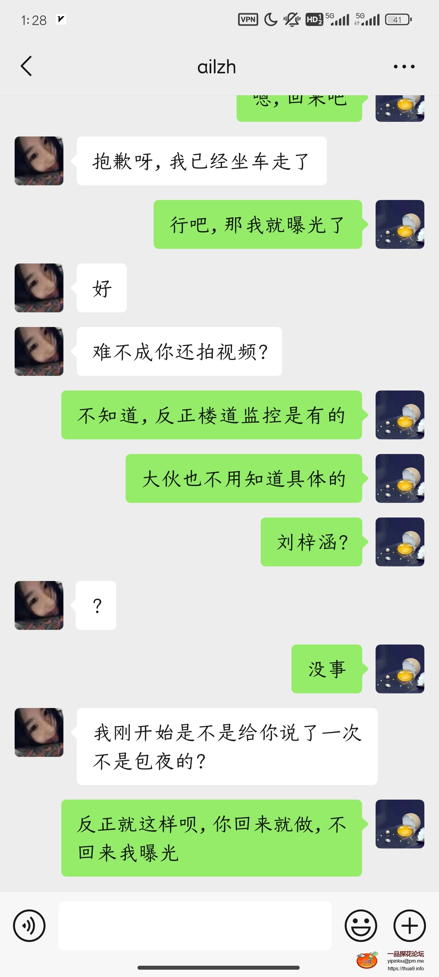 Screenshot_2024-04-01-01-28-18-654_com.tencent.mm.jpg