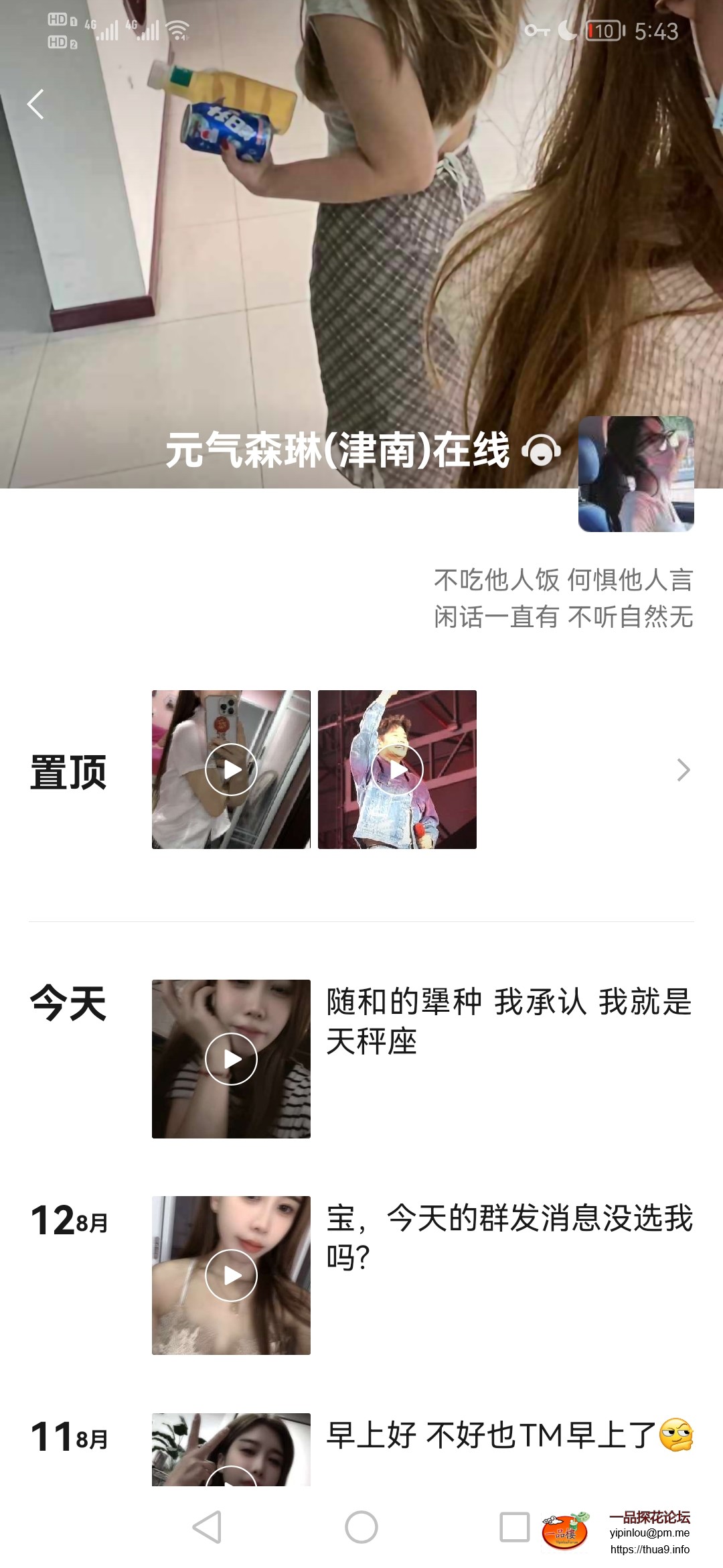 Screenshot_20240814_174314_com.tencent.mm.jpg