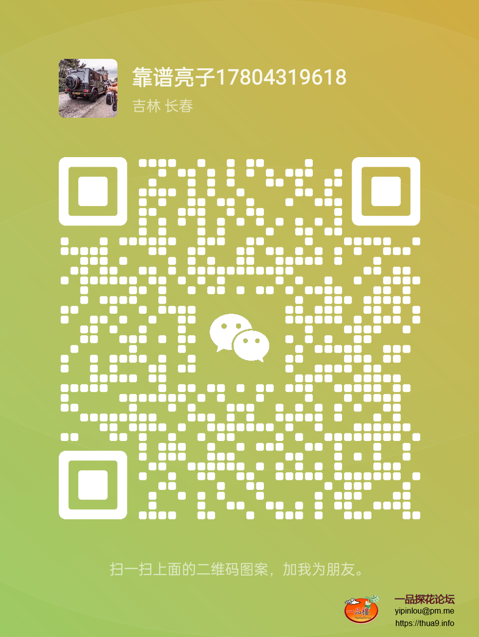 mmqrcode1728811005023.png